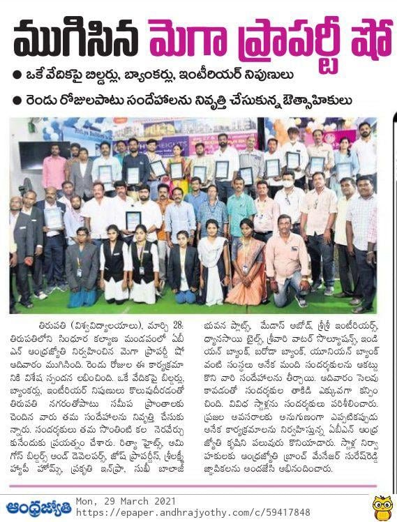 Abn Andhrajyothi